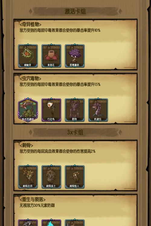 贪婪洞窟翅膀获得攻略（如何获取贪婪洞窟翅膀，贪婪洞窟翅膀获取解析）