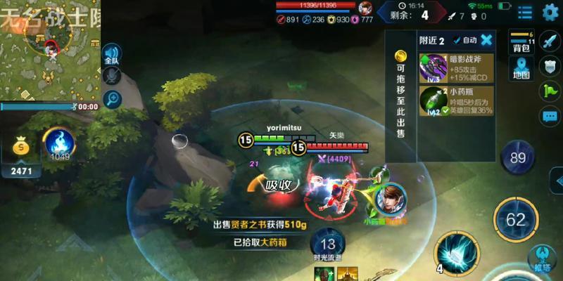 王者荣耀边境突围攻略之吃鸡模式最全技巧（一文带你领略边境玩法乐趣，教你如何吃鸡）