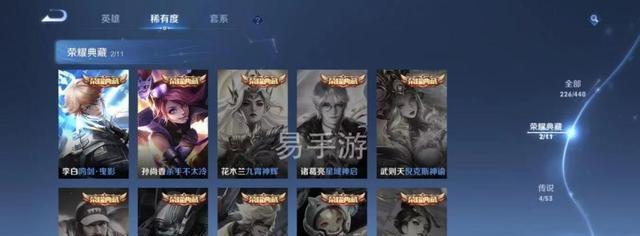 王者荣耀印记获得方法详解（赠送英雄印记的技巧与玩法，打造专属印记）