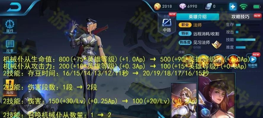 王者荣耀甄姬铭文搭配攻略（打造最强甄姬，这些铭文必须知道！）
