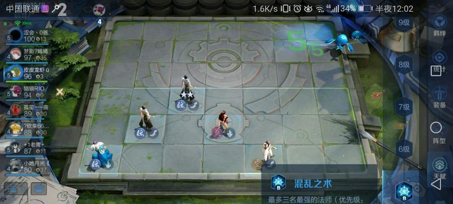 《王者荣耀自走棋防御装备大全》（王者模拟战防装汇总，打造不败防线）