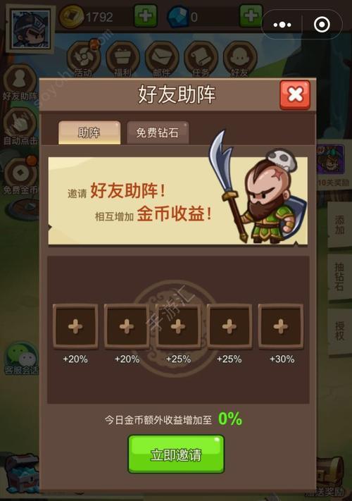 以微信小程序看图知成语答案大全攻略（小游戏中掌握千古成语，解读中国文化的奥妙）