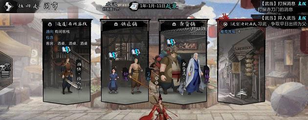 《侠客大理》主线攻略剧情任务完美完成方法详解（攻略大师亲授，让你轻松拿下每个任务）