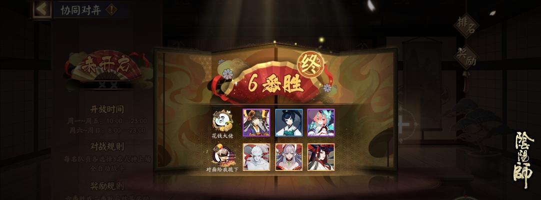 阴阳师彼岸花御魂搭配攻略（如何根据英雄属性和技能搭配御魂）