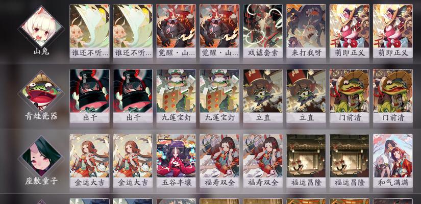 《解密阴阳师福运值，提升游戏好运》（获得攻略、作用与技巧，让福运值为你加油助力！）