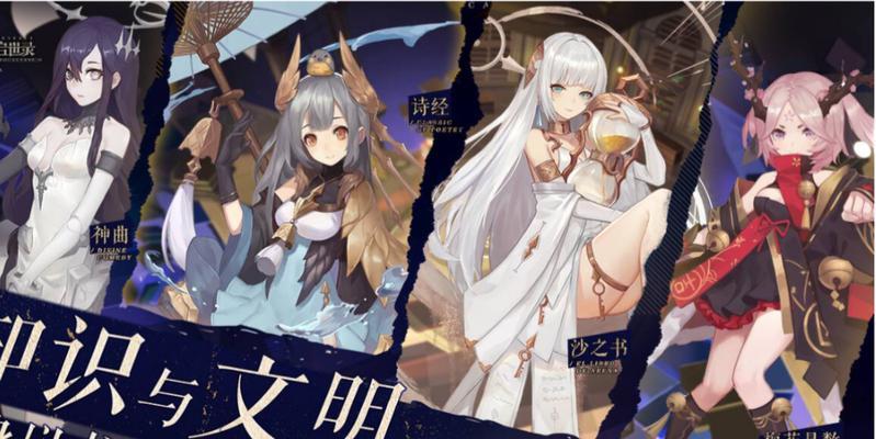 《幻书启世录》中天工榫卯高效率产出方法探究（游戏玩家必看，轻松掌握高效率制作技巧）