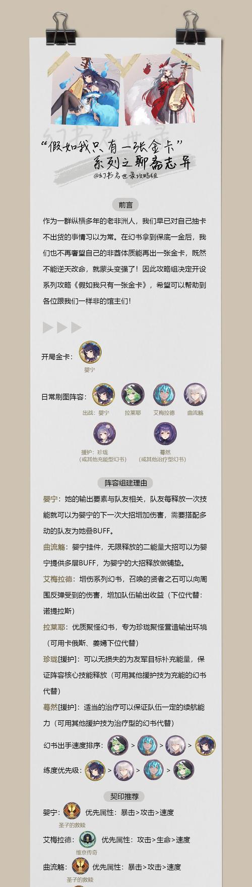 惊险刺激的婴宁玩法，快来挑战吧！（惊险刺激的婴宁玩法，快来挑战吧！）