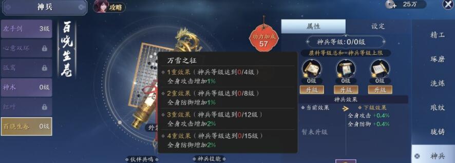 《天涯明月刀手游》主动心法详解（掌握心法，成为真正的高手）