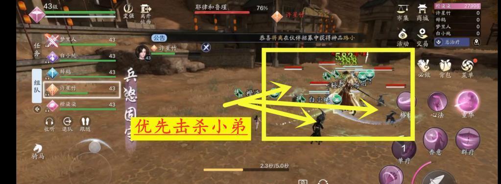 天涯明月刀挂机攻略（玩转天刀，轻松挂机不必愁）
