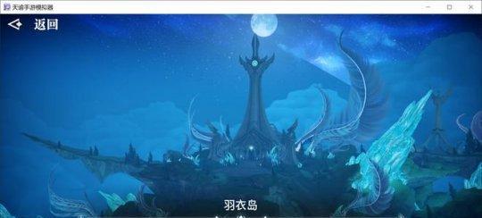 天谕手游海神戟遗迹无法前往的原因（探索遗迹之门）