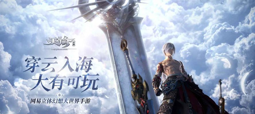 《天谕手游圣堂英灵选择指南》