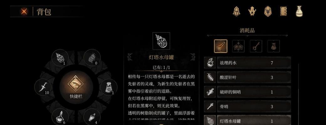 《巧用帕斯卡契约弹反技能，玩转游戏世界》（技巧详解，轻松获得胜利）