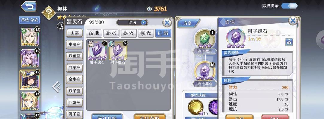 《启源女神哈迪斯》阵容选择指南（打造最强阵容，征服冒险之路！）