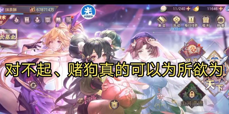 三国志幻想大陆战魂属性一览（了解属性，懂得战斗）