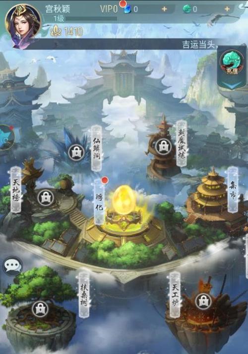 山海镜花姑瑶幻境十层满星攻略（跟着攻略，让你轻松通关！）