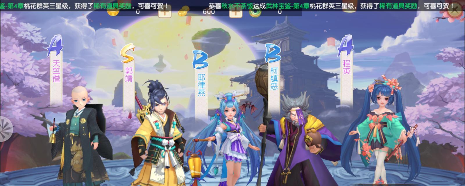 《神雕侠侣2》珍兽精魄获取攻略（珍兽精魄获取方法详解，让你快速获得神雕珍兽）