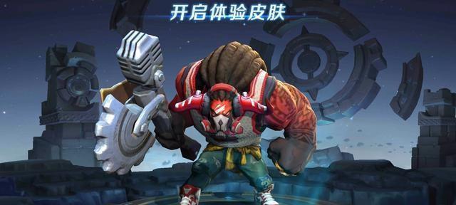 《荣耀》牛魔传奇——战斗、荣耀与爱情