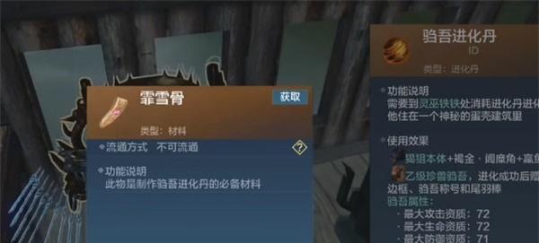 探秘妄想山海之灵狐皮获得方法（玩家必看！妄想山海中如何获得珍贵的灵狐皮）