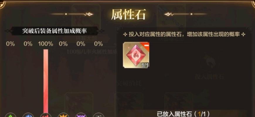 奥奇传说手游抽卡概率解析（以最新数据为基础，详解抽卡概率与建议）