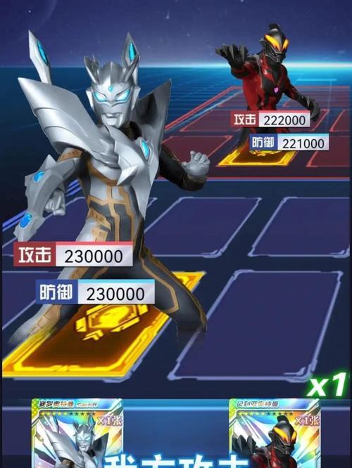 《奥特曼集结2023》最新兑换码一览！（获得限定礼品，打造战队！）