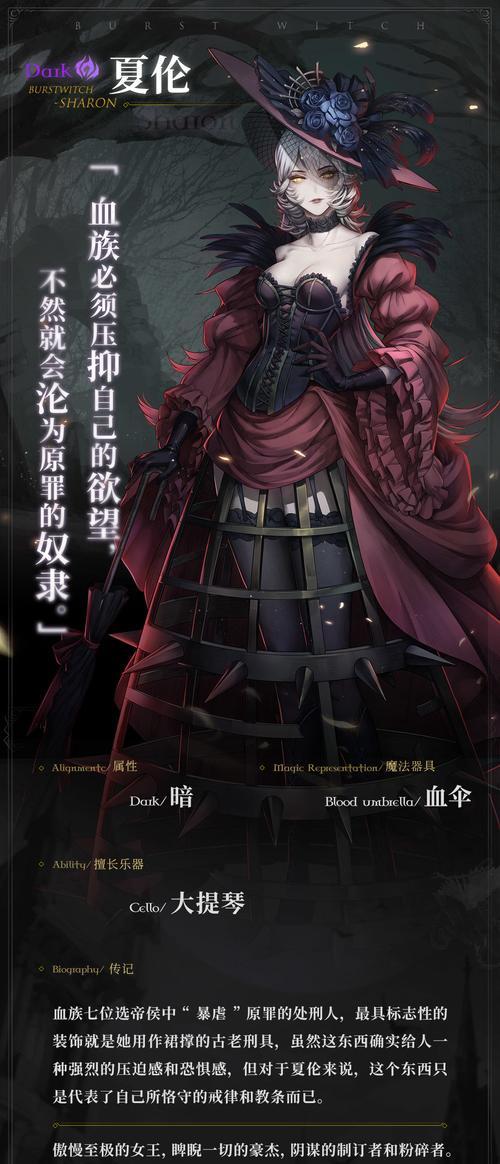 《爆裂魔女》开局攻略大全（打造完美魔女，从开局开始！）
