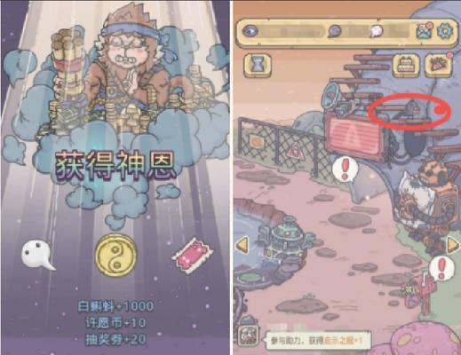 《最强蜗牛降神》攻略大全（一步步解密游戏玩法，成为神豪）