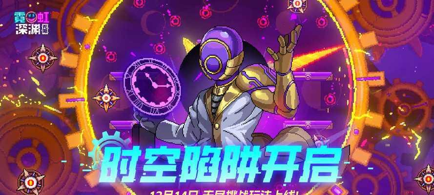 以最强蜗牛深渊之翼怎么获得（游戏攻略、秘籍、任务流程详解）