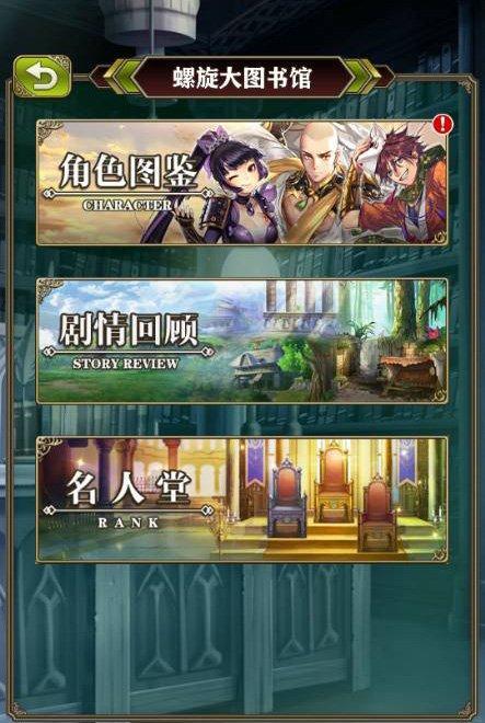 《螺旋英雄谭》角色属性分析及作用攻略（掌握角色属性）