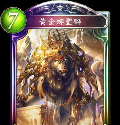 《螺旋英雄》UR卡凯莉技能属性图鉴详解（一起来探索凯莉的强大技能和属性吧）