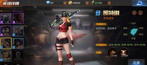 《螺旋英雄谭娜拉UR卡娜拉技能属性图鉴全解》（掌握卡娜拉技能）