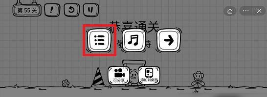 用智慧和技巧过关，挑战极限（用智慧和技巧过关）