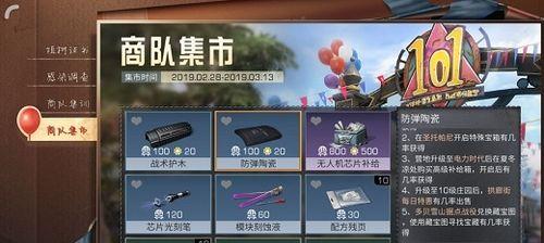 打造不可战胜的明日之后科技先锋头盔（全面防护）
