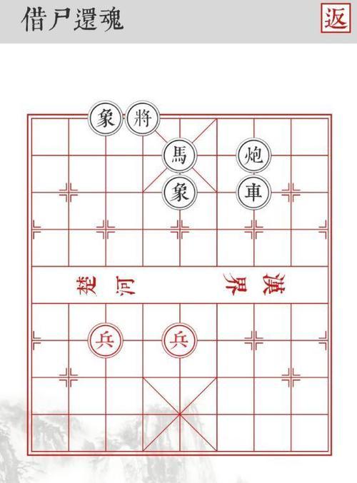 玩转蛇它虫16关，通关攻略大揭秘（如何在蛇它虫中轻松通关第16关）
