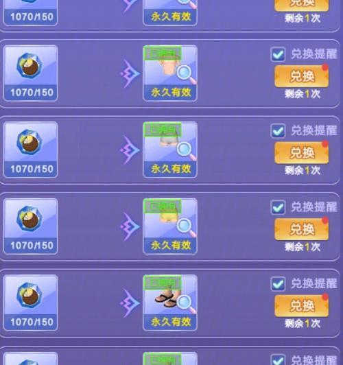 打造强大珍兽，提升战斗力（打造强大珍兽）