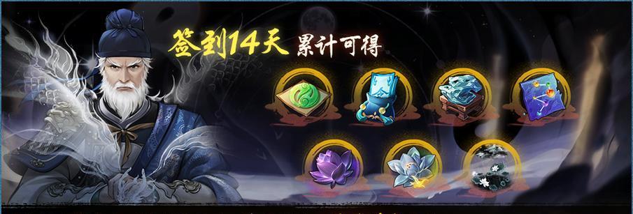 《神都夜行录》阳光体力获得攻略（阳光体力获取的方法与技巧）