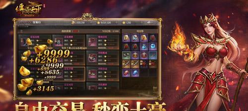 快马加鞭任务攻略：让你快速完成任务