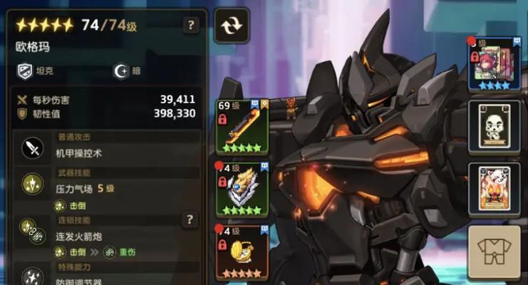 坎公骑冠剑——选择装备搭配攻略（以游戏为主的武器选择与属性加成推荐）