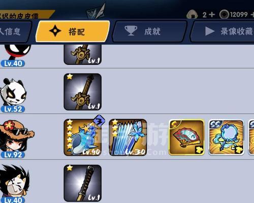 《必须死3》武器技能图鉴（探索所有武器技能）