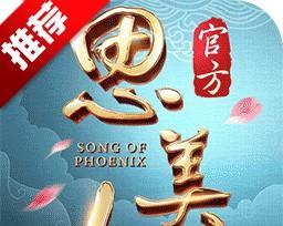 思美人手游职业介绍：哪个职业厉害？
