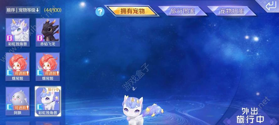 QQ炫舞手游快速升级攻略（轻松提升等级）