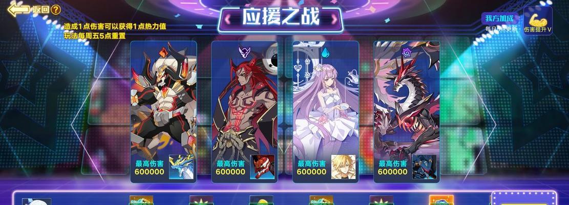 奥拉星夜兰突破攻略（打造实用阵容）