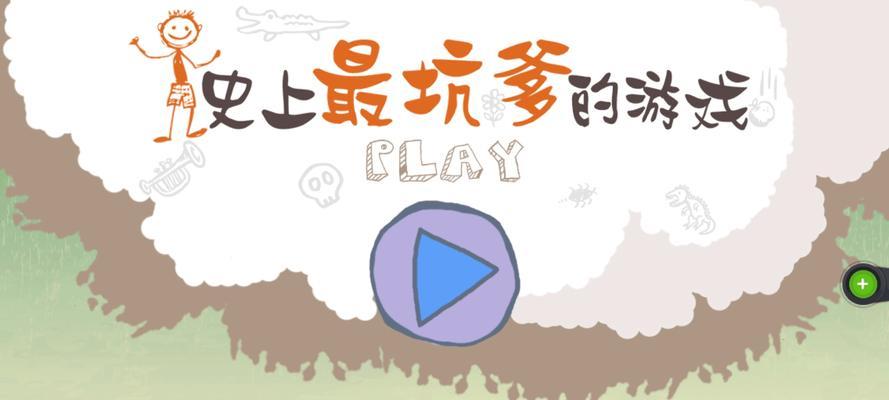 暴走大侠血月教第十二章通关技巧（打法攻略）
