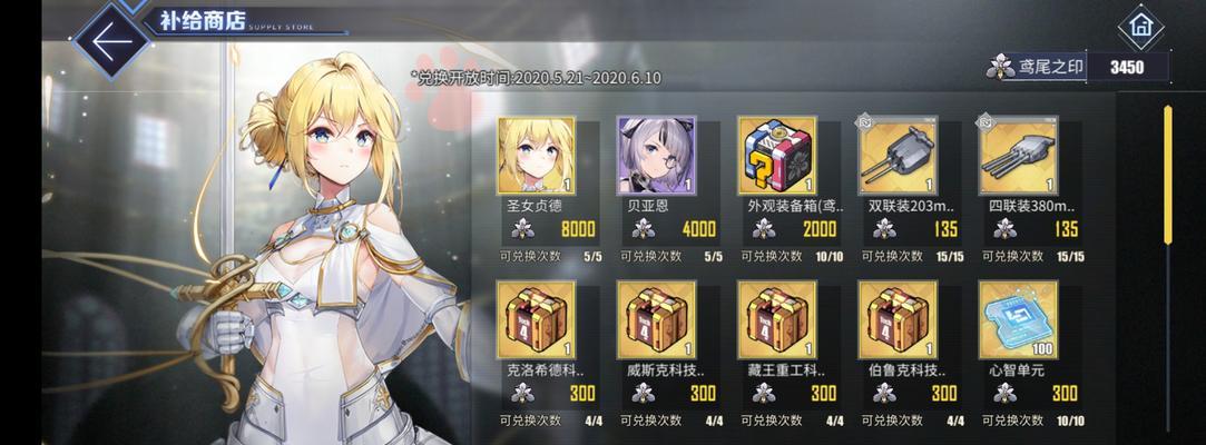 碧蓝航线最强阵容搭配指南（打造无敌舰队）