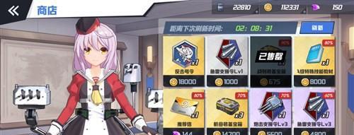 《苍蓝誓约3-4关卡副本攻略》（手把手教你如何通过难关）