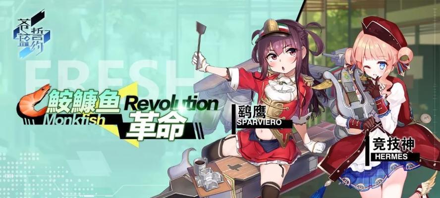 以苍蓝誓约战术搭配部署攻略（精选战术和部署）