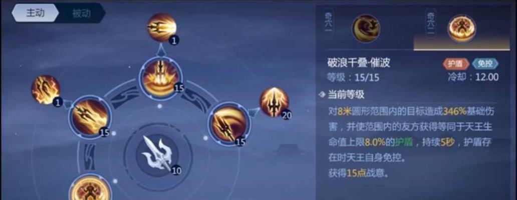 超维对决（打造强力的哈莉角色）