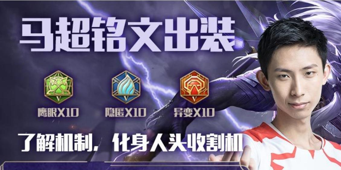 路易超维对决最强出装推荐（路易出装攻略及技巧分享）