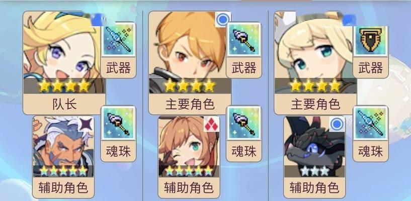 《弹射世界猫头鹰2星入手攻略》（跟着攻略）