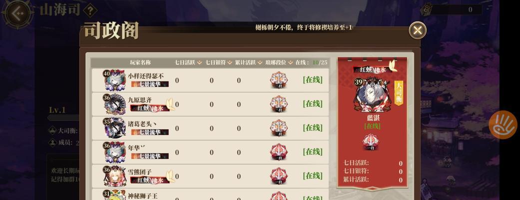 《山海镜花夸父》游戏技能一览（全面解析夸父技能）