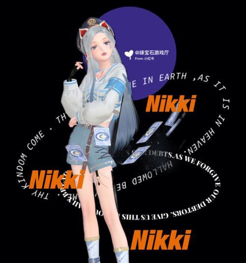 《暖暖套装攻略》（如何获得以闪耀暖暖零点霓虹套装）